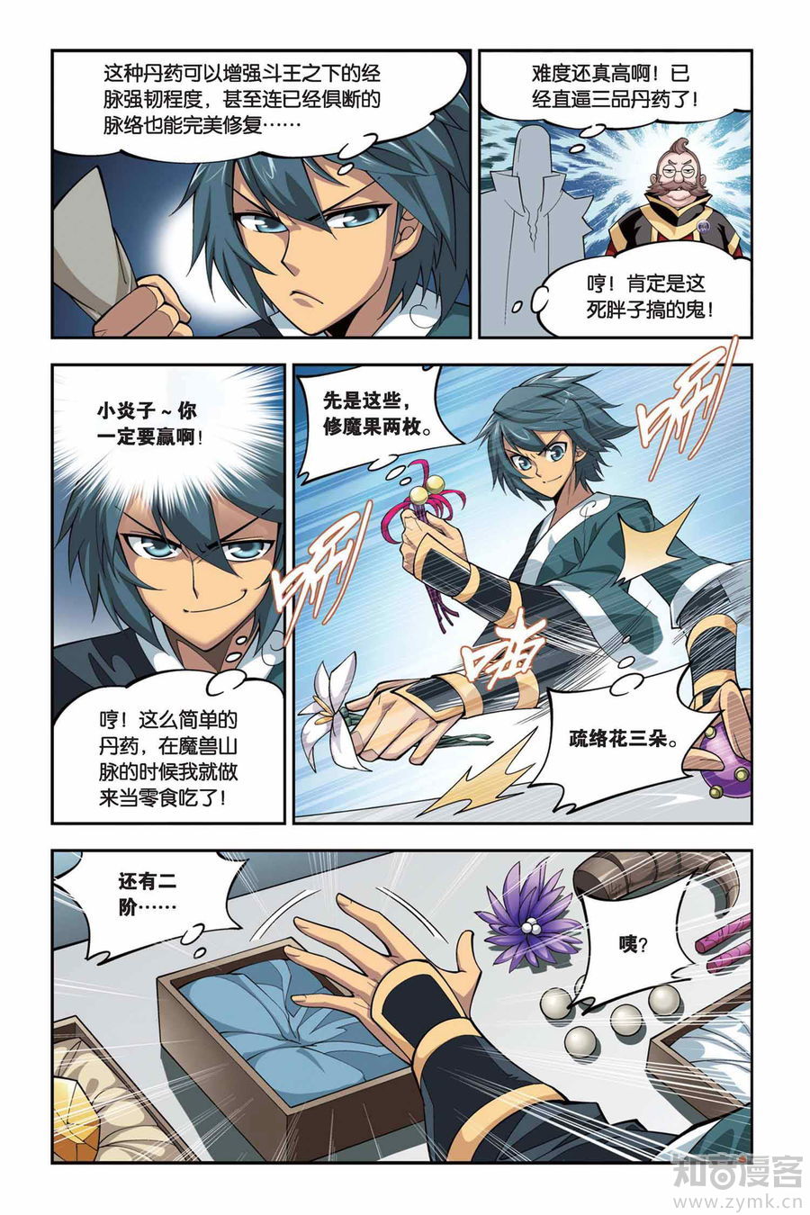 Comic Book Images