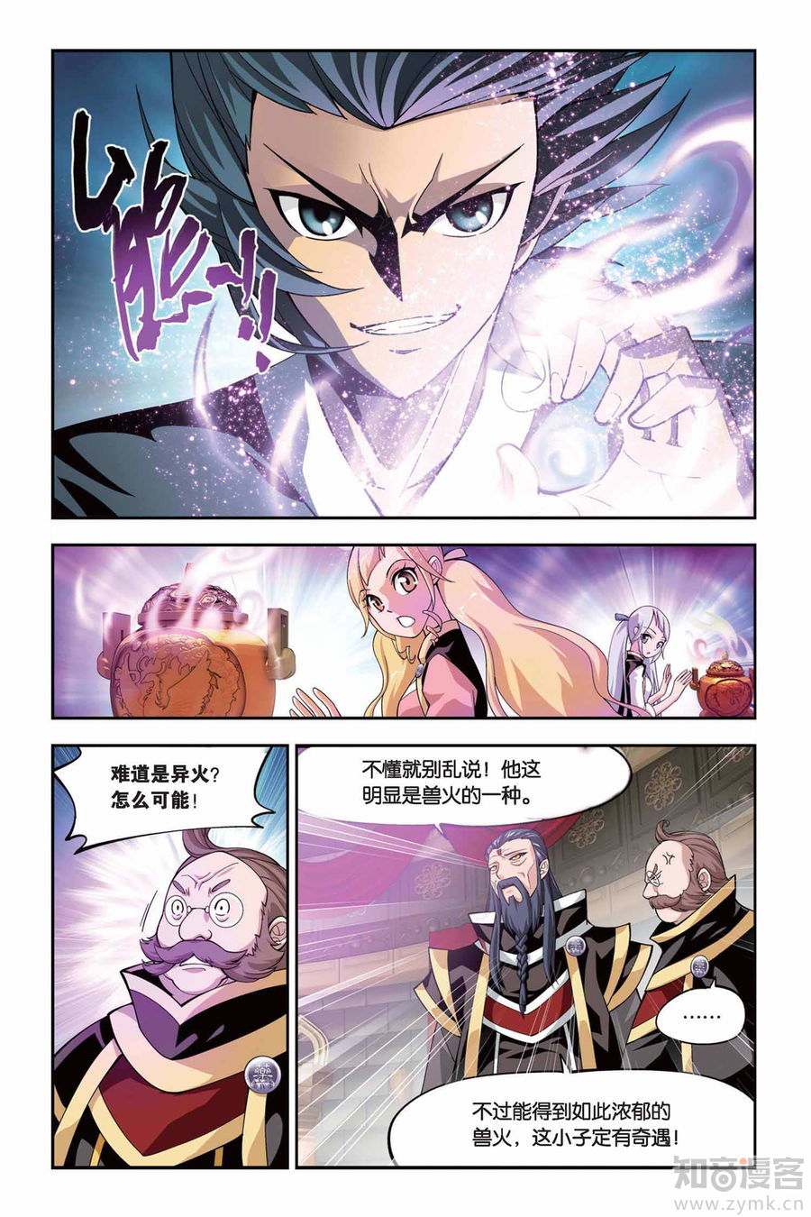 Comic Book Images