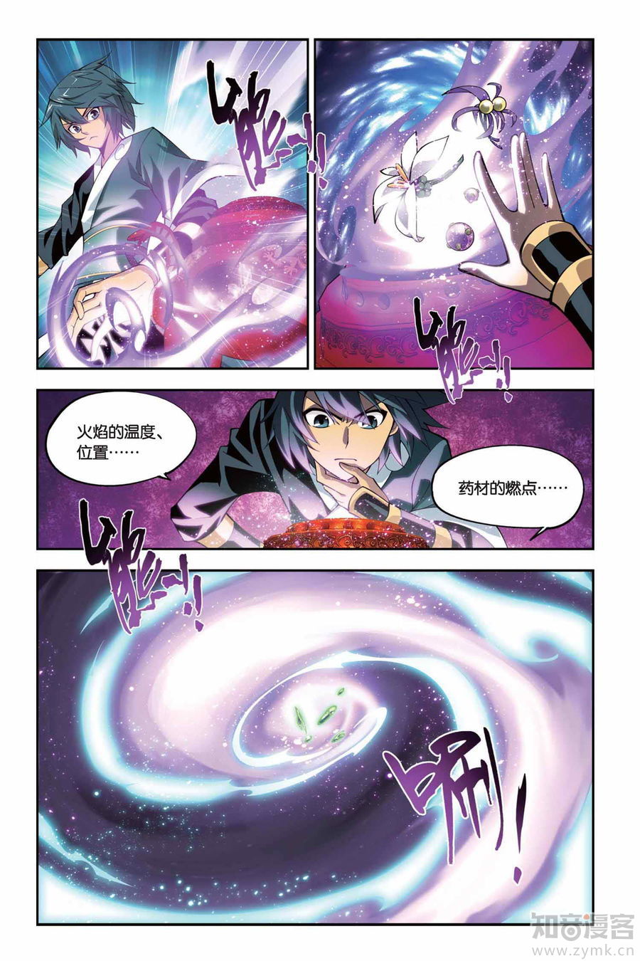 Comic Book Images