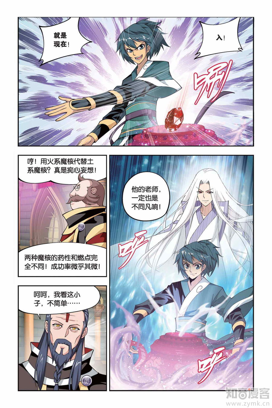 Comic Book Images