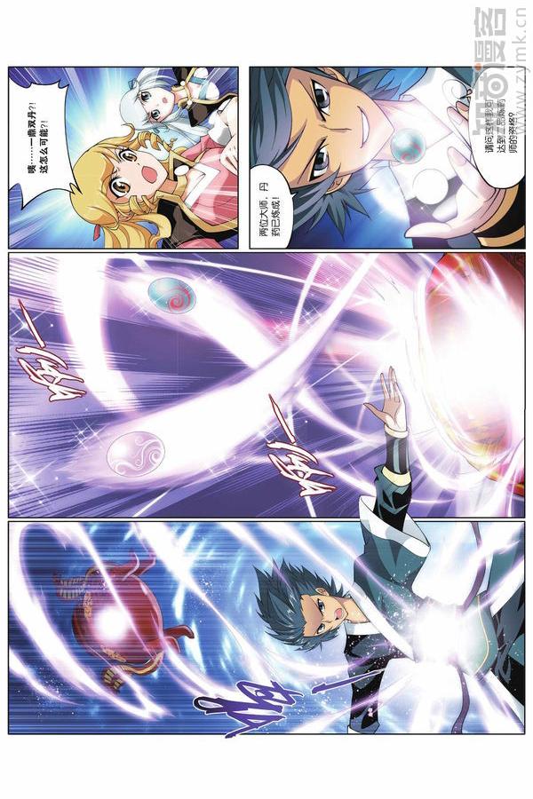 Comic Book Images