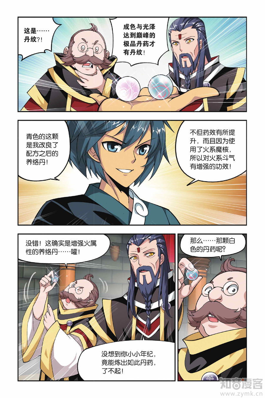 Comic Book Images