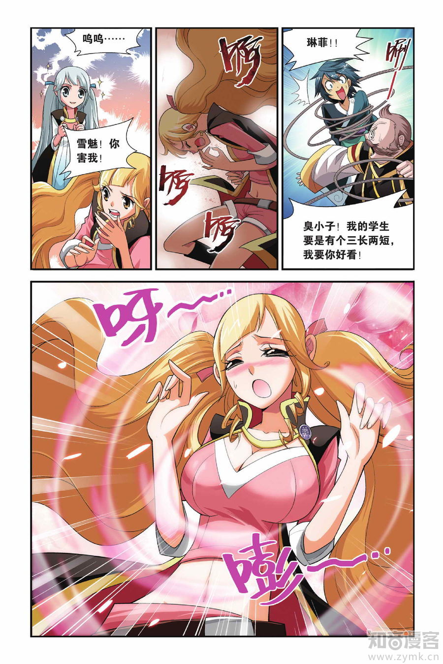 Comic Book Images