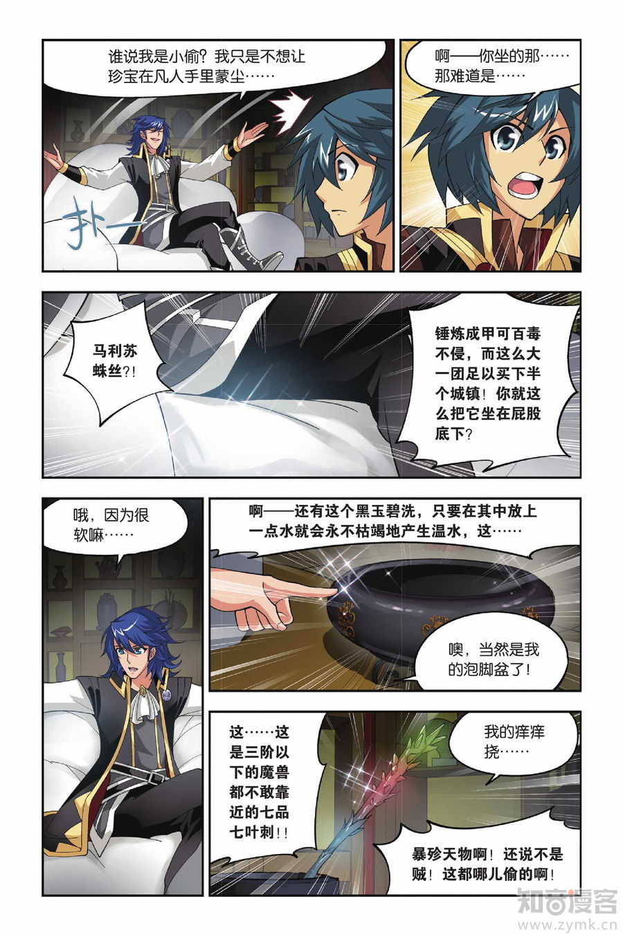 Comic Book Images