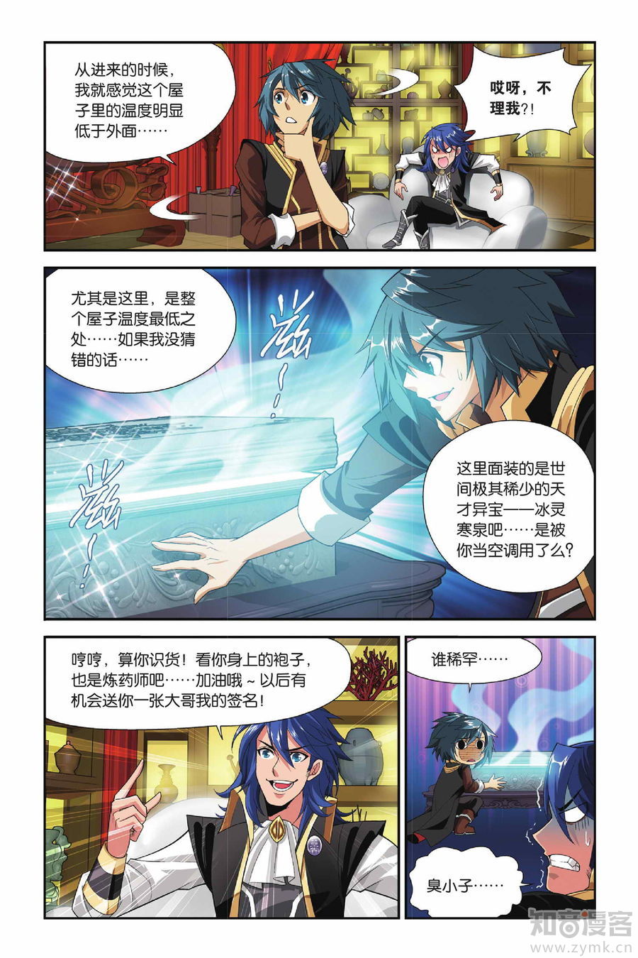 Comic Book Images