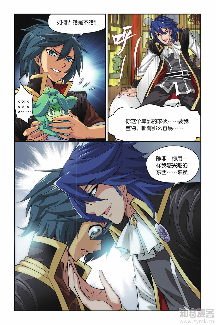 Comic Book Images