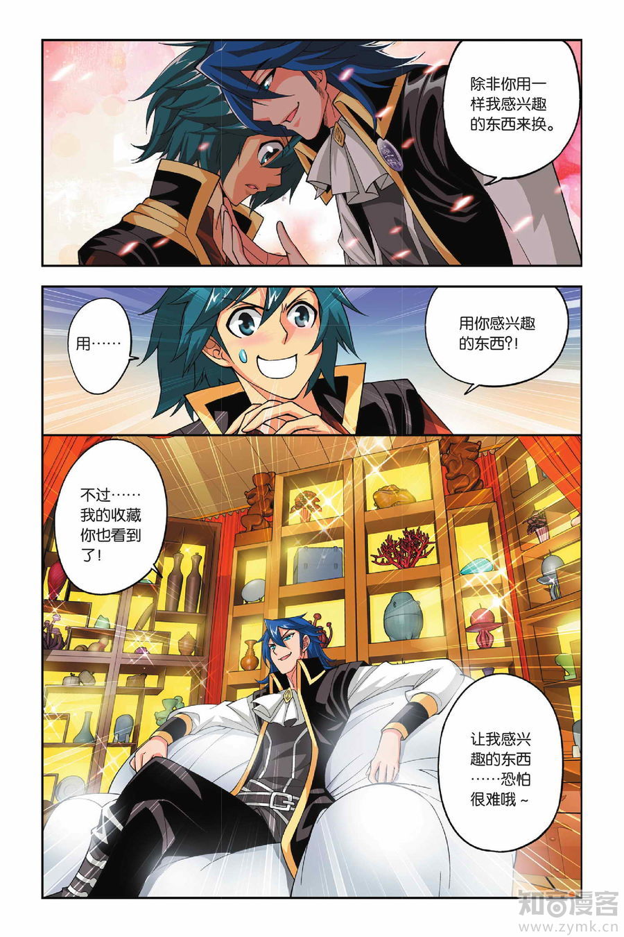 Comic Book Images