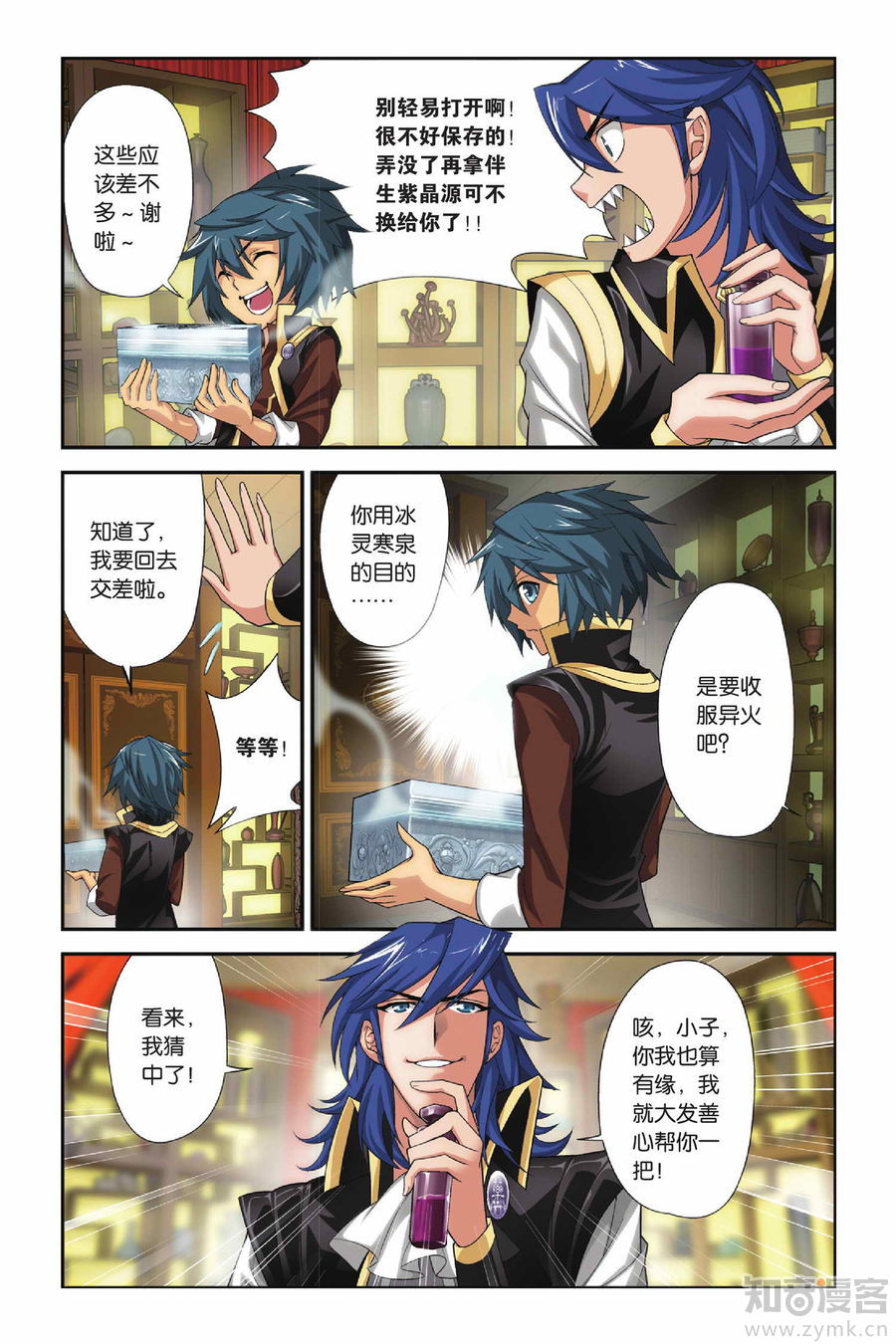 Comic Book Images
