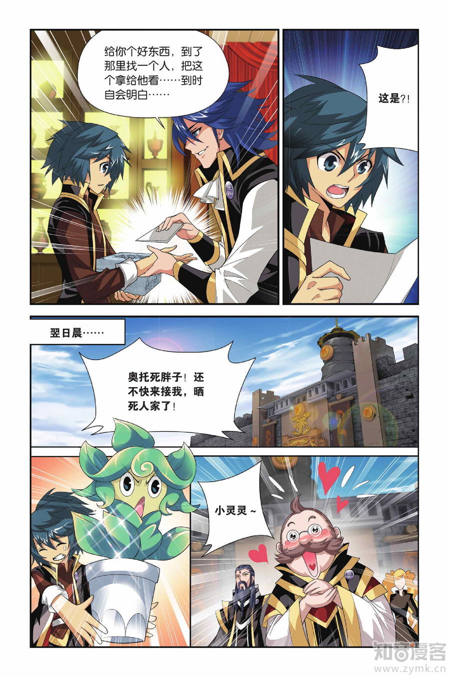Comic Book Images