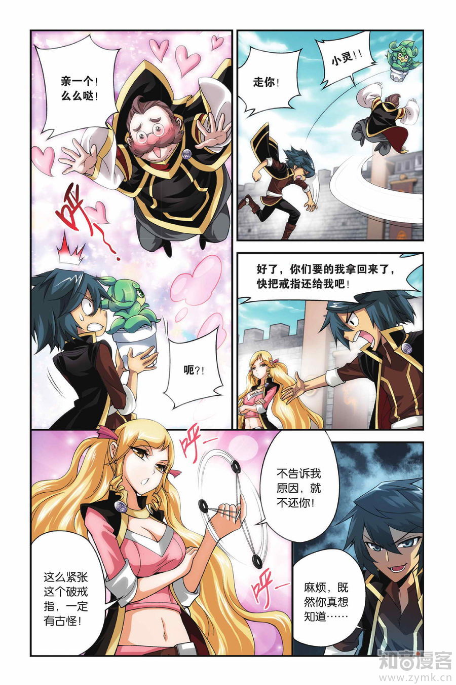 Comic Book Images