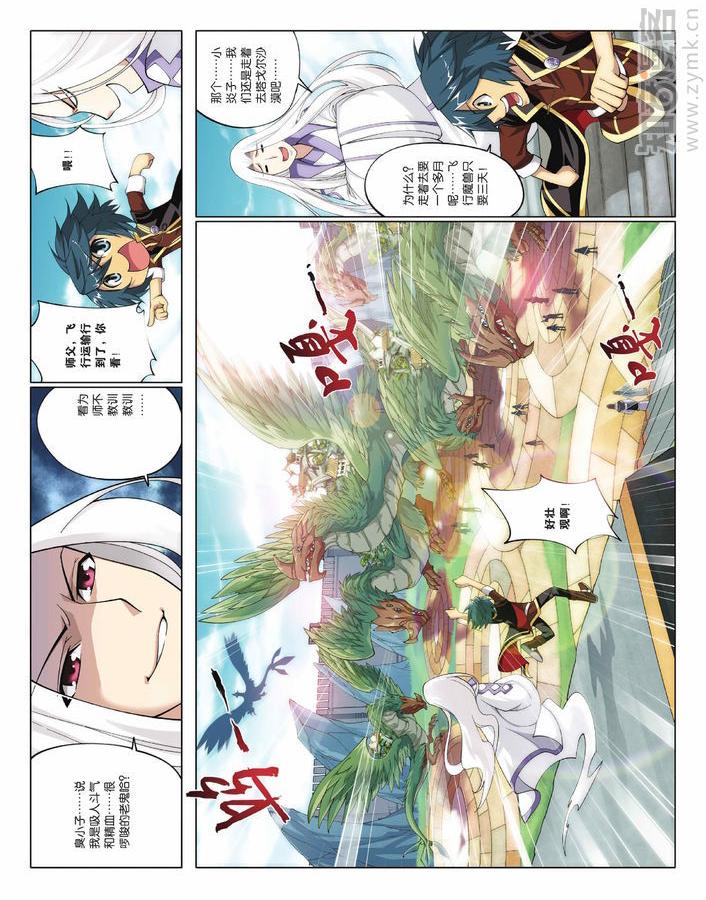 Comic Book Images