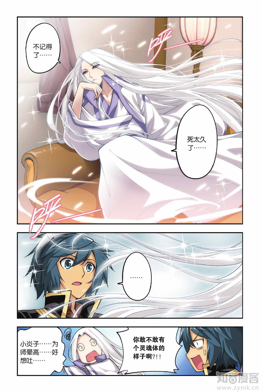 Comic Book Images