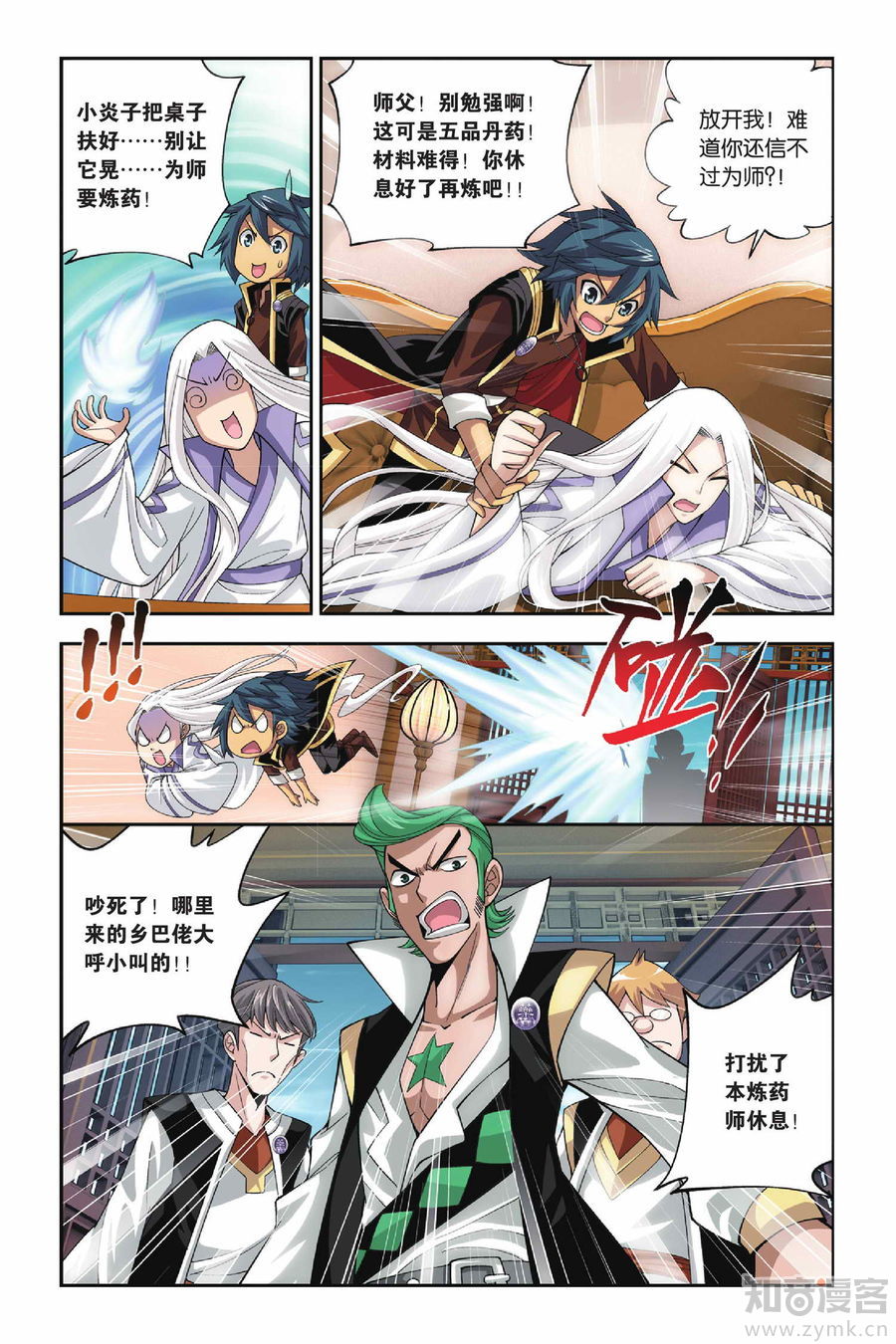 Comic Book Images