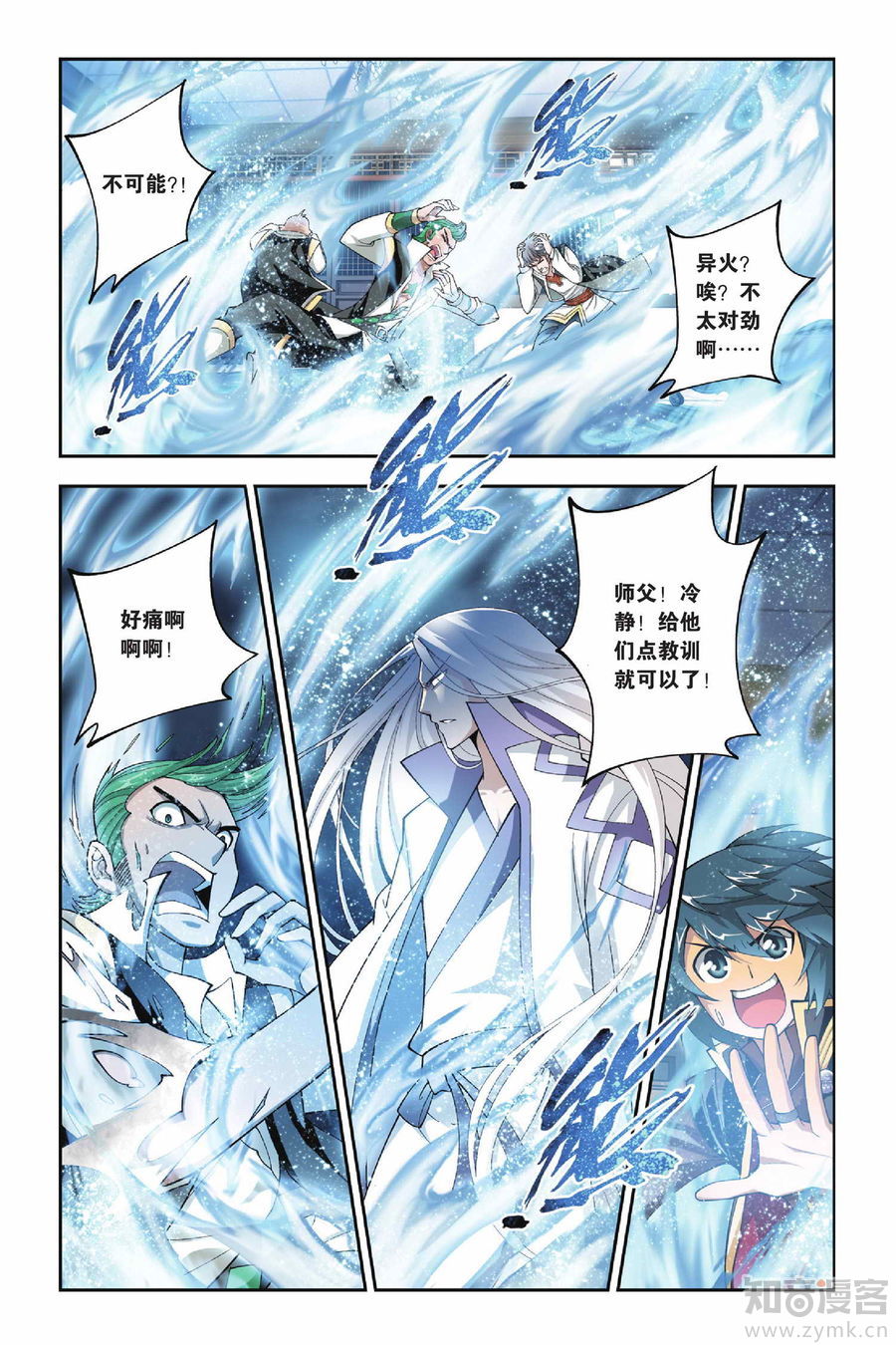 Comic Book Images