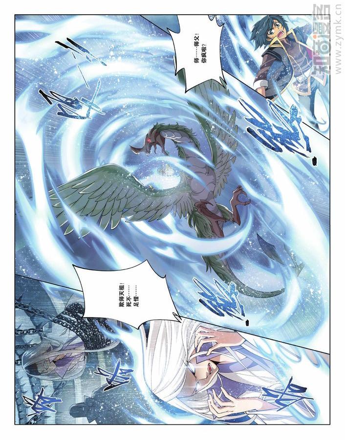 Comic Book Images
