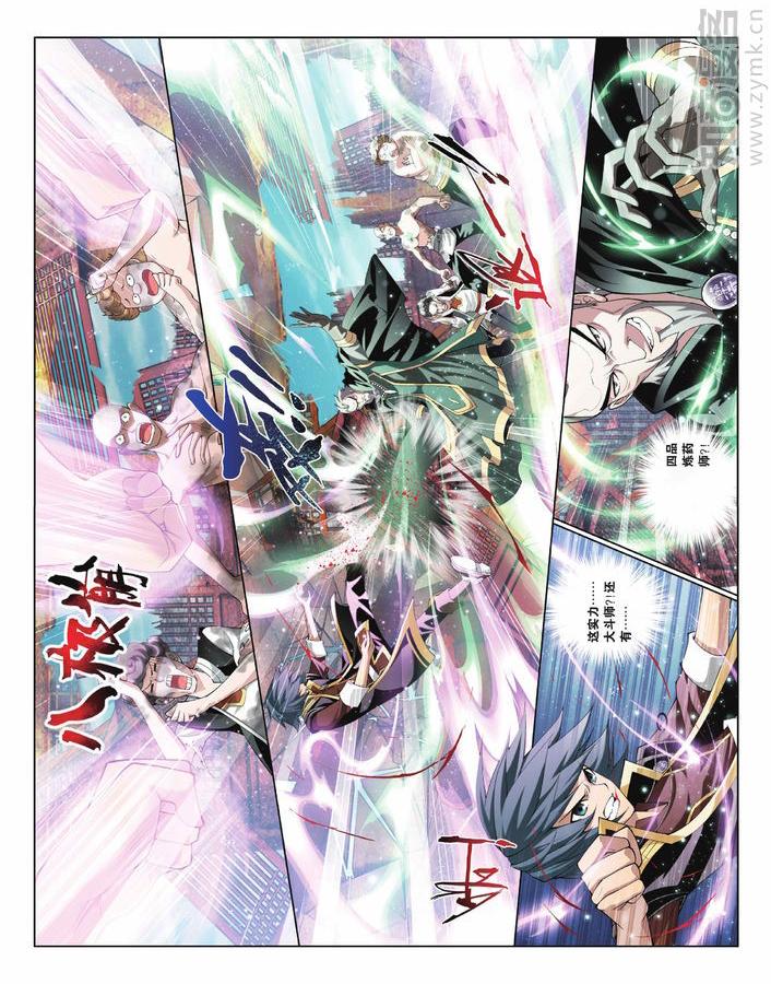 Comic Book Images