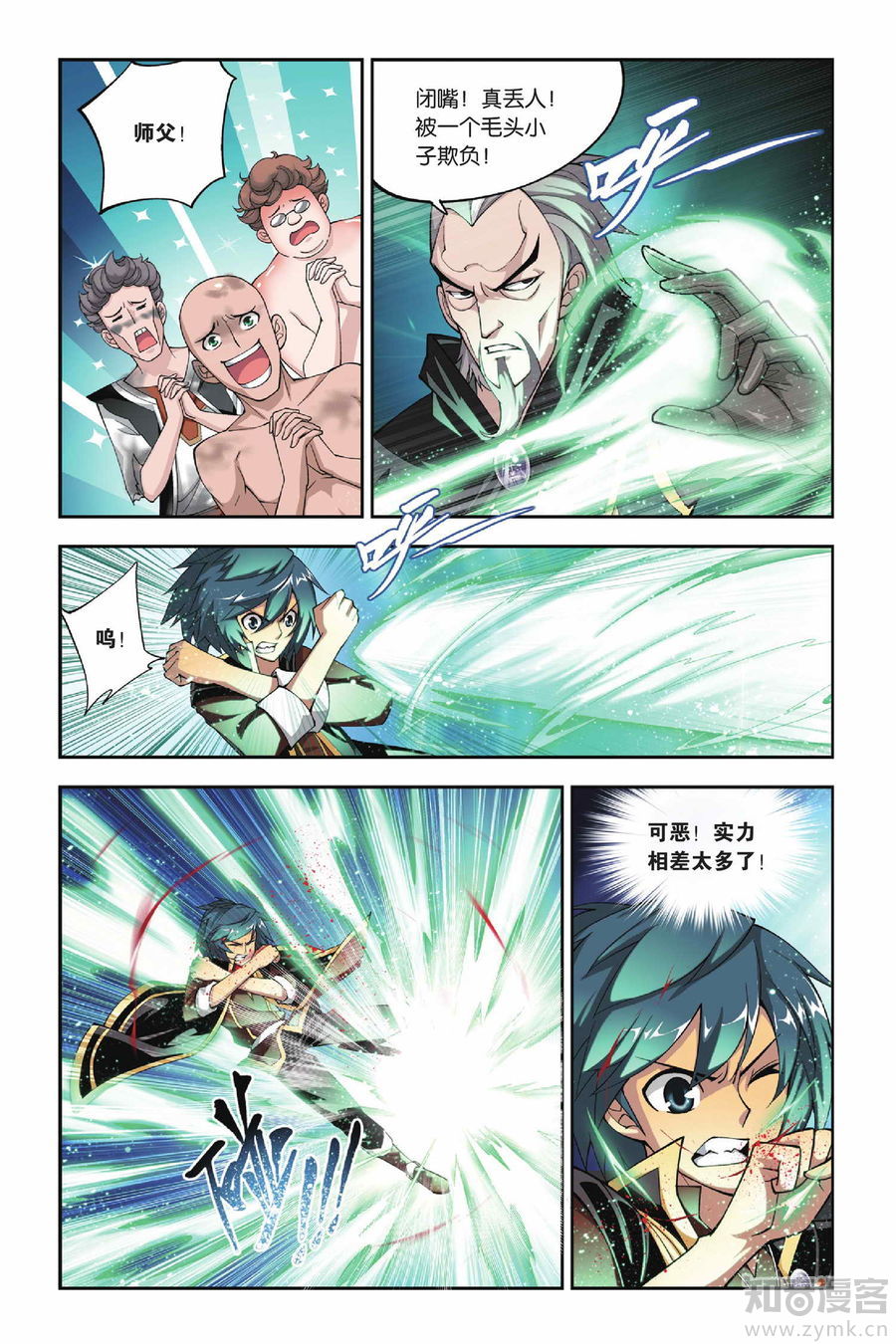 Comic Book Images