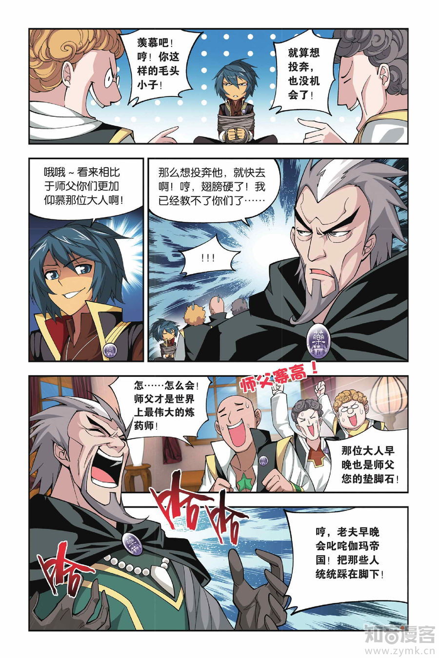 Comic Book Images