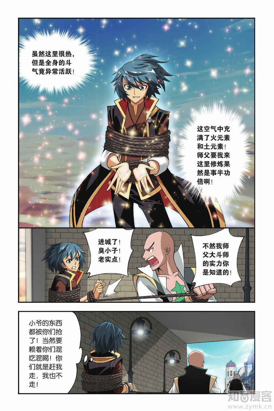 Comic Book Images