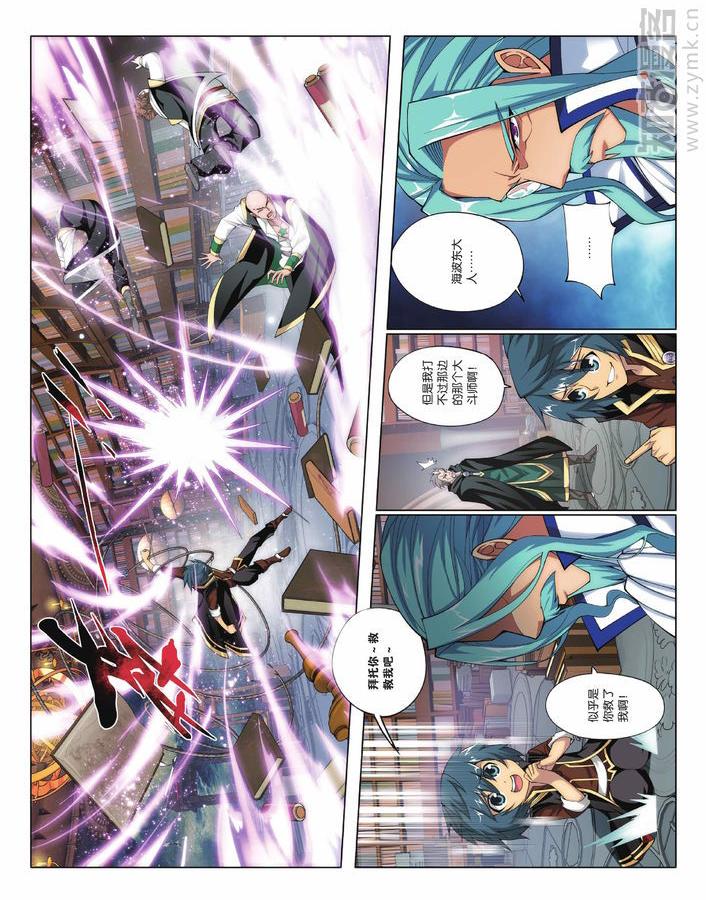 Comic Book Images