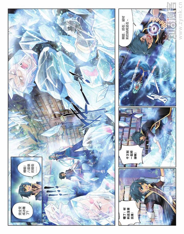 Comic Book Images