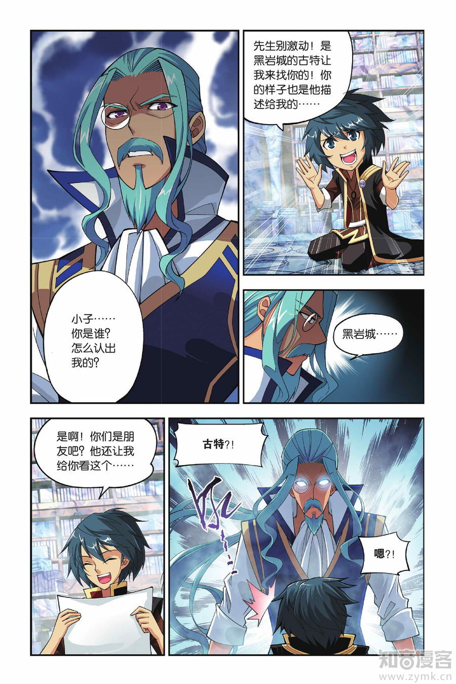 Comic Book Images
