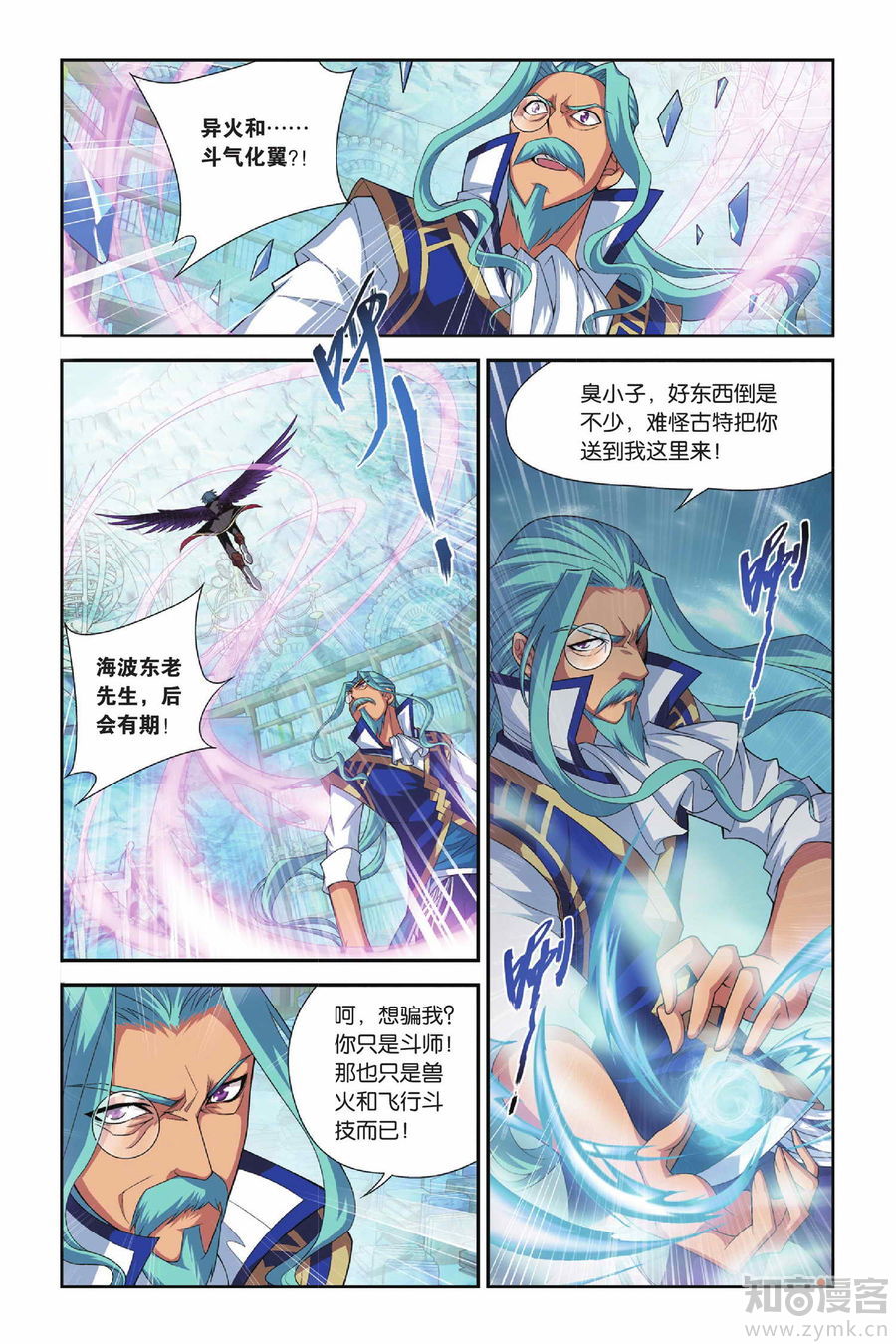 Comic Book Images