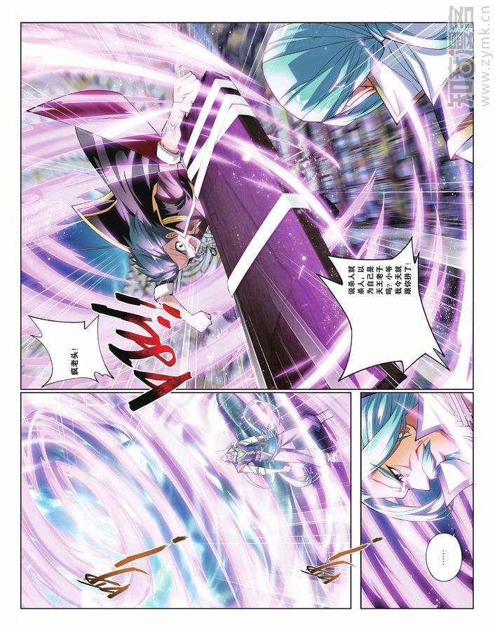 Comic Book Images