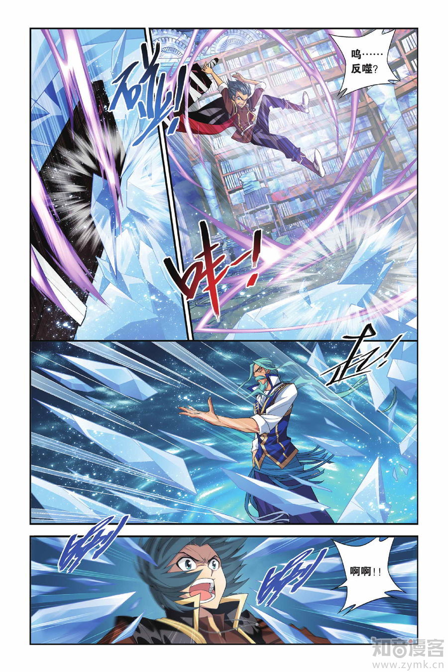 Comic Book Images