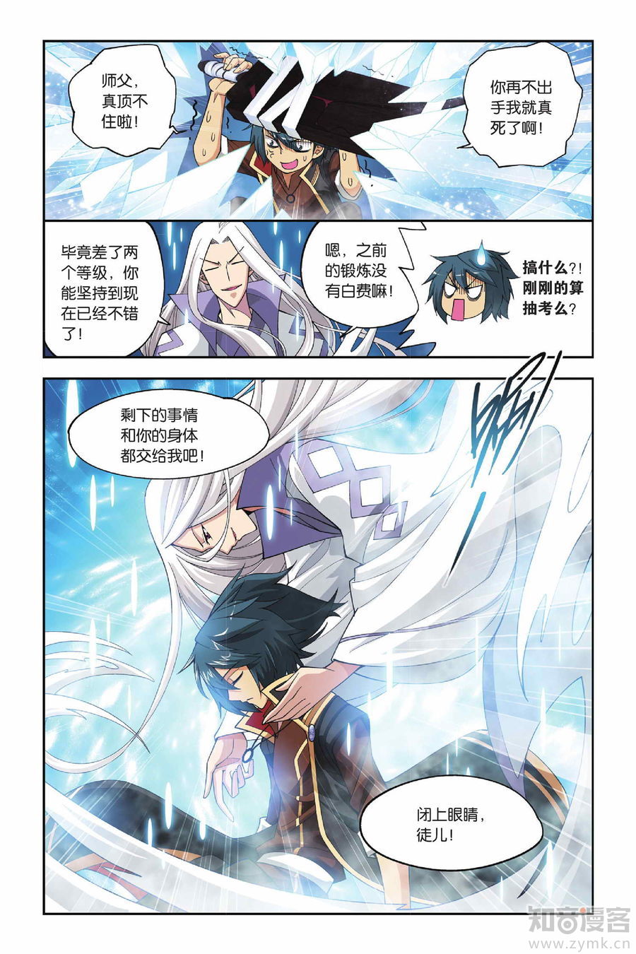 Comic Book Images