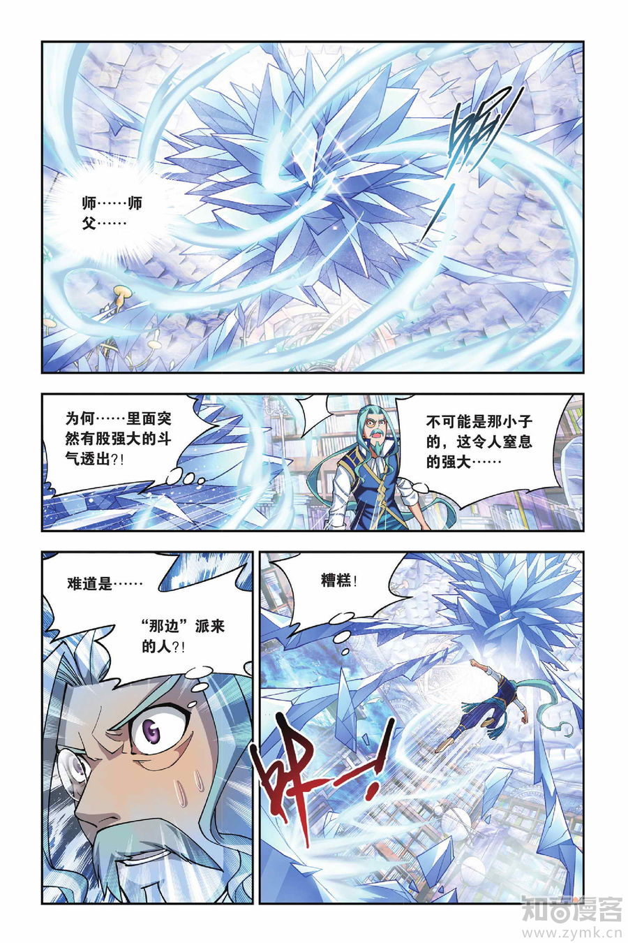 Comic Book Images