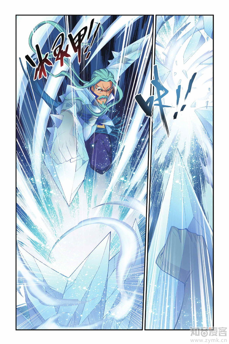 Comic Book Images