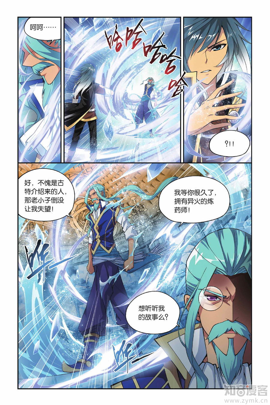 Comic Book Images