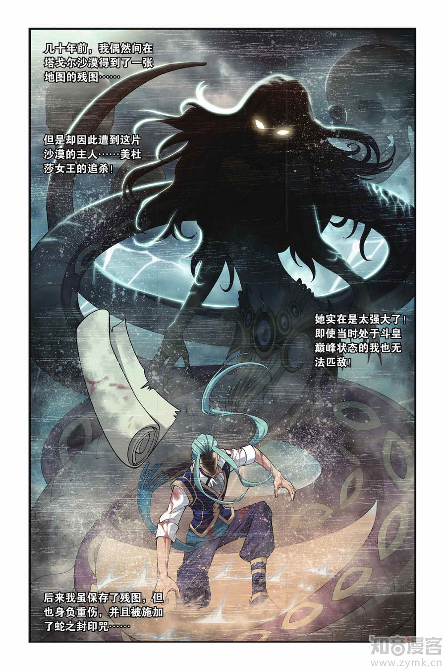 Comic Book Images
