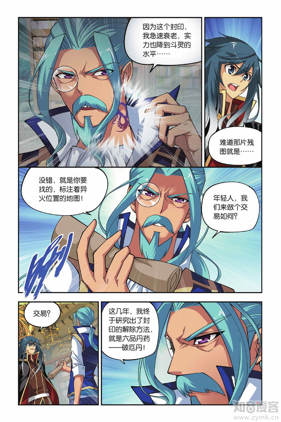 Comic Book Images