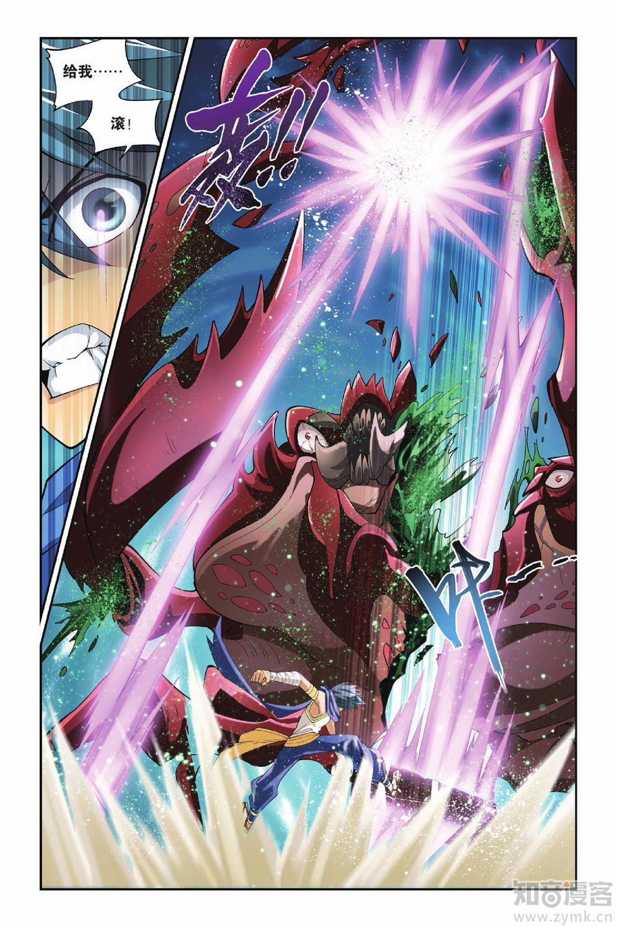 Comic Book Images