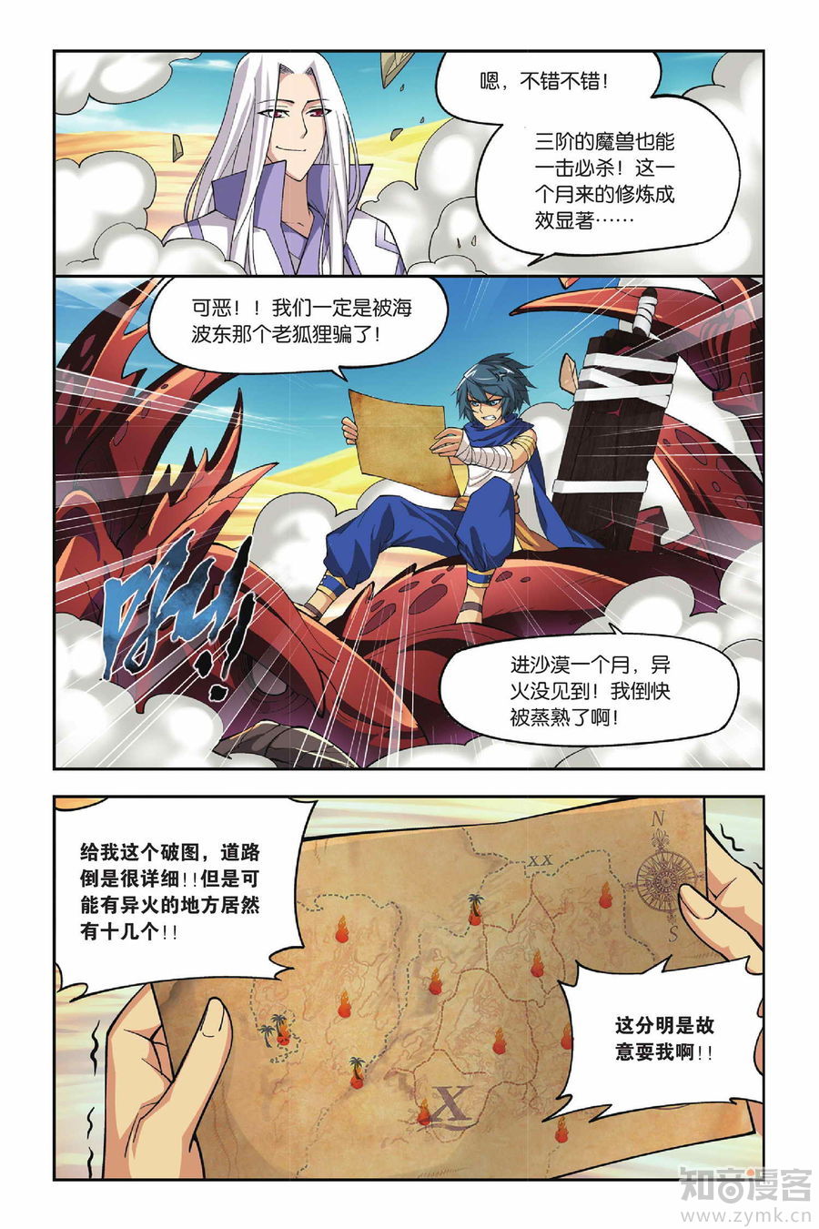 Comic Book Images