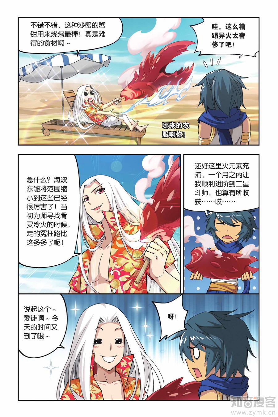Comic Book Images