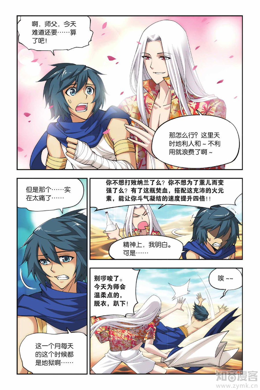 Comic Book Images
