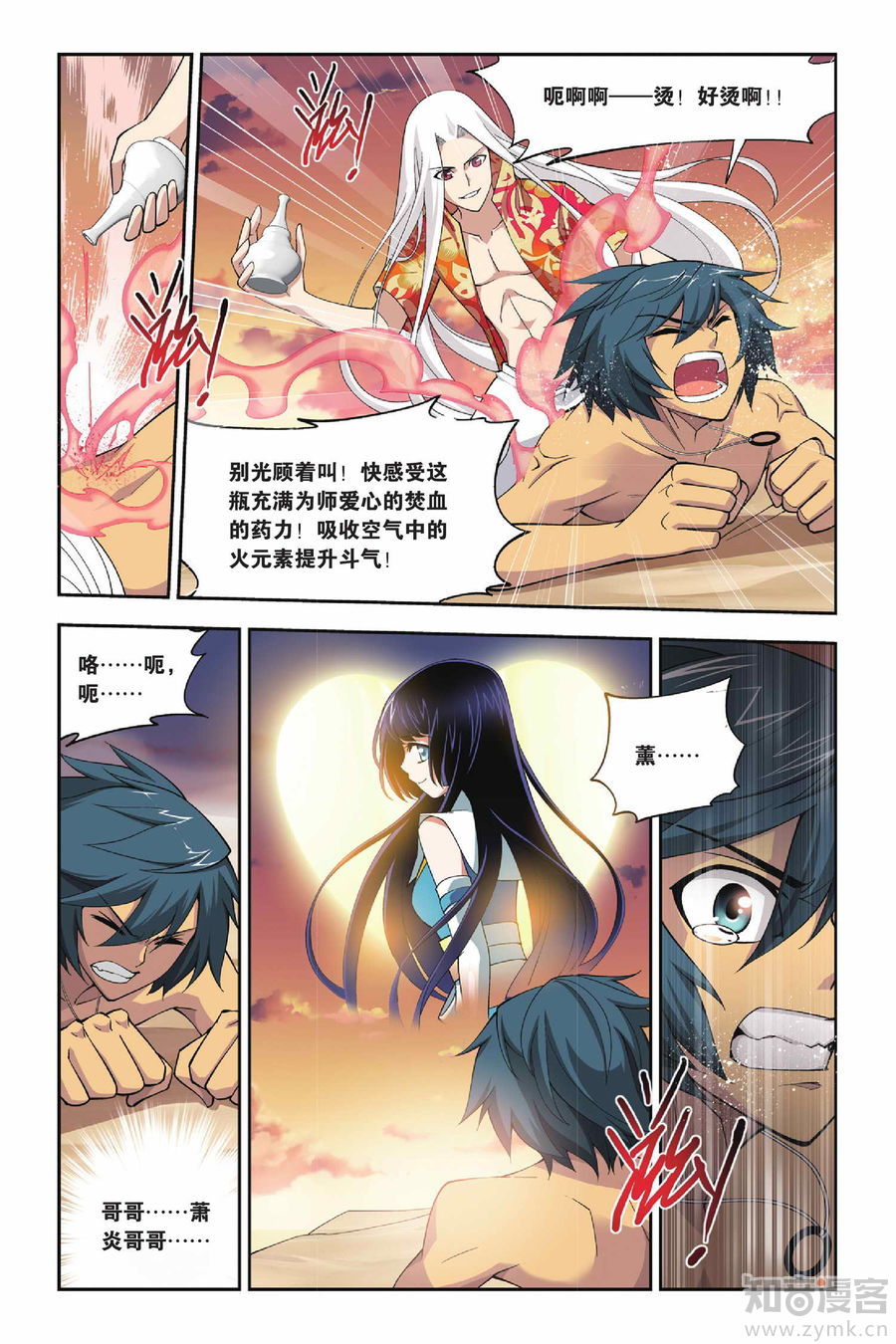 Comic Book Images