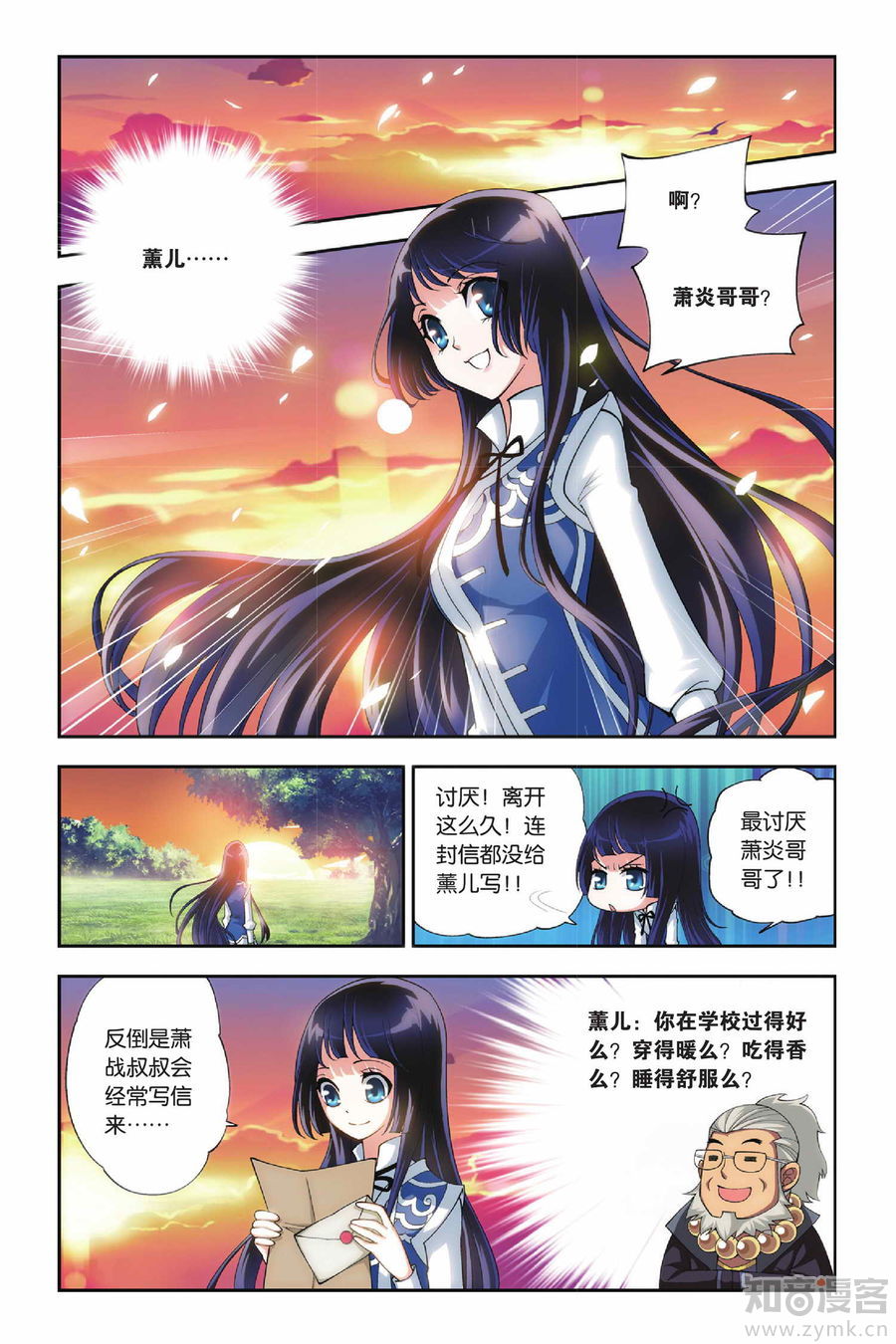 Comic Book Images