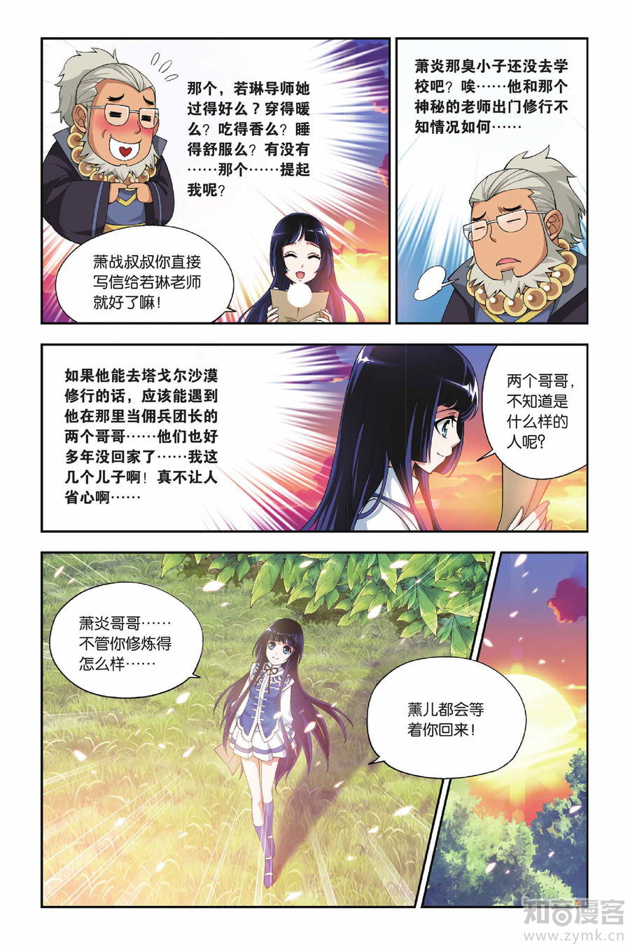 Comic Book Images