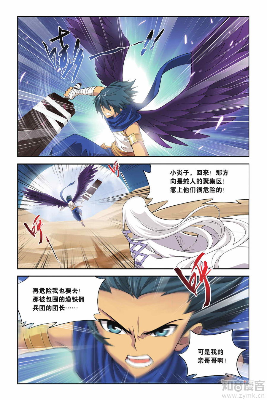 Comic Book Images