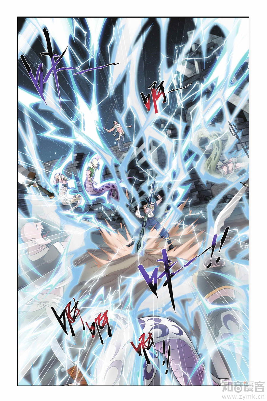 Comic Book Images