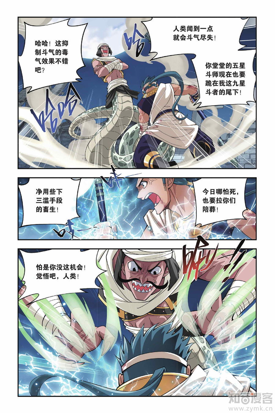 Comic Book Images