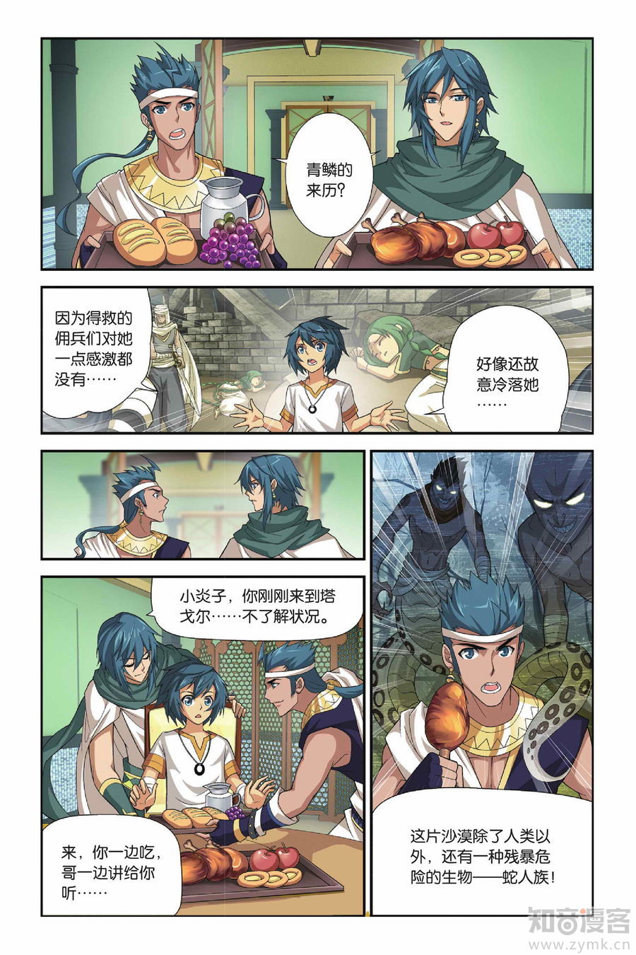 Comic Book Images