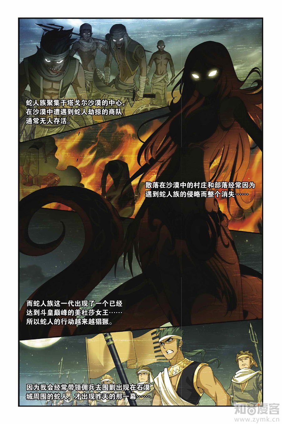 Comic Book Images