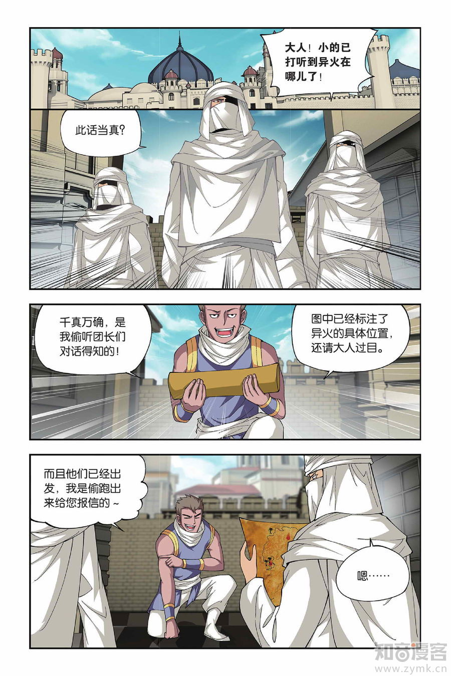 Comic Book Images