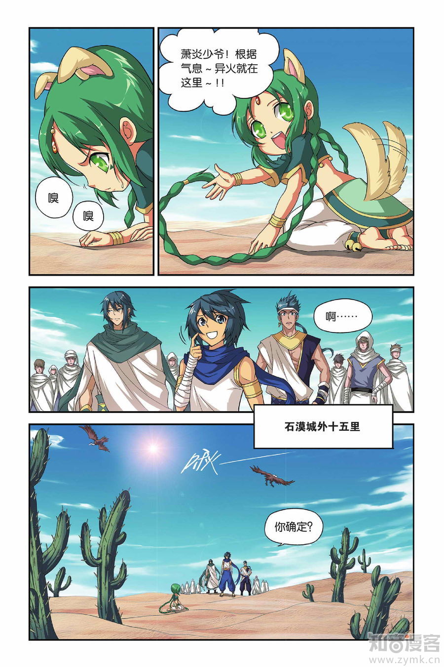 Comic Book Images