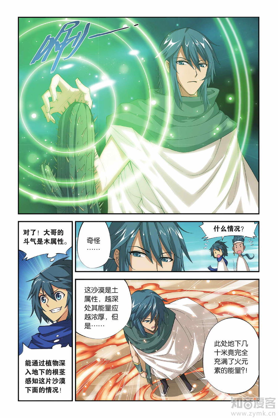 Comic Book Images